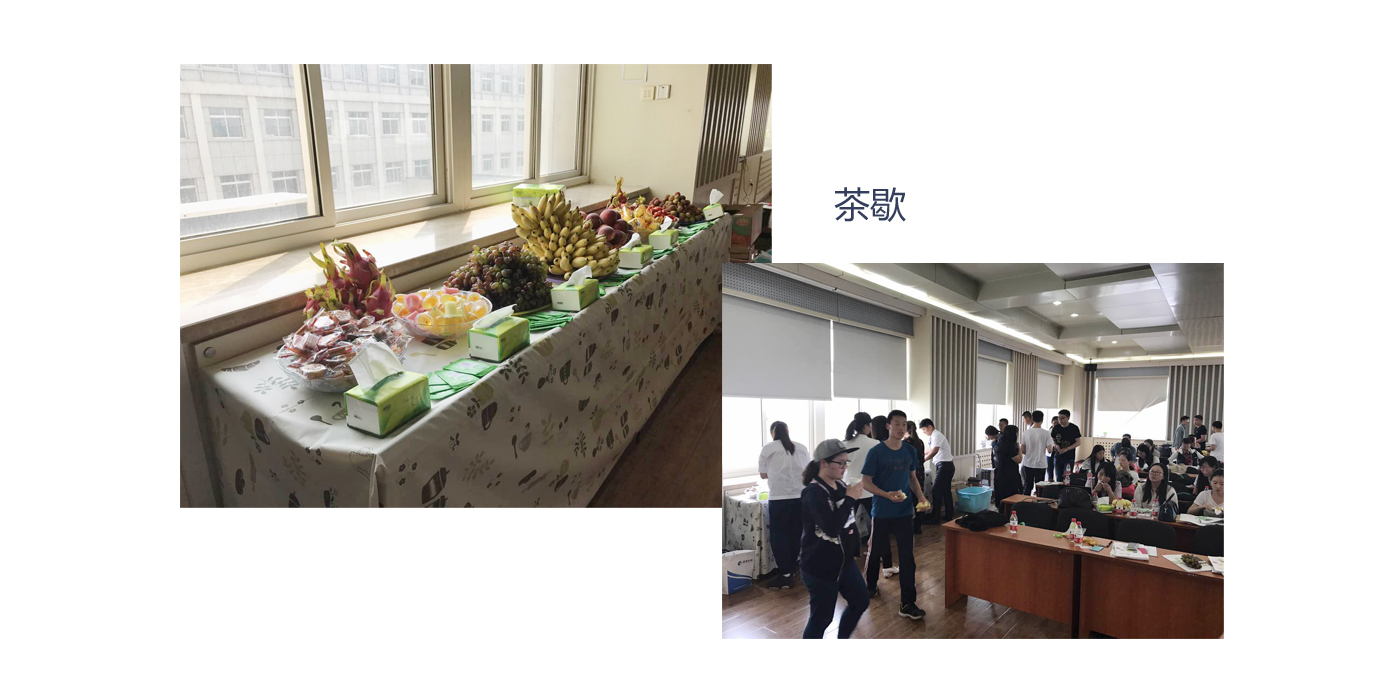 bioss走進吉林農(nóng)業(yè)大學